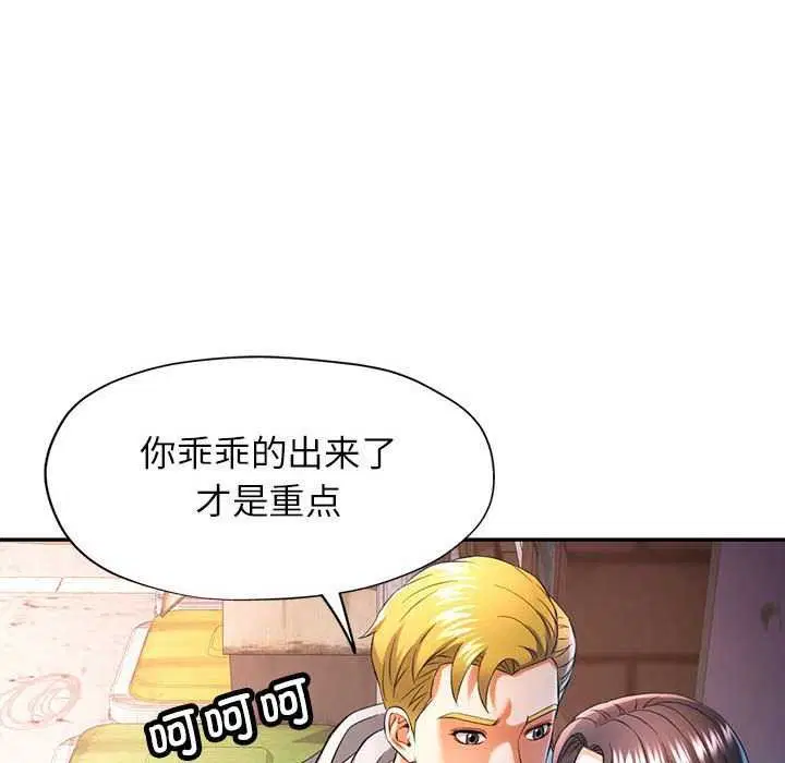 第38話