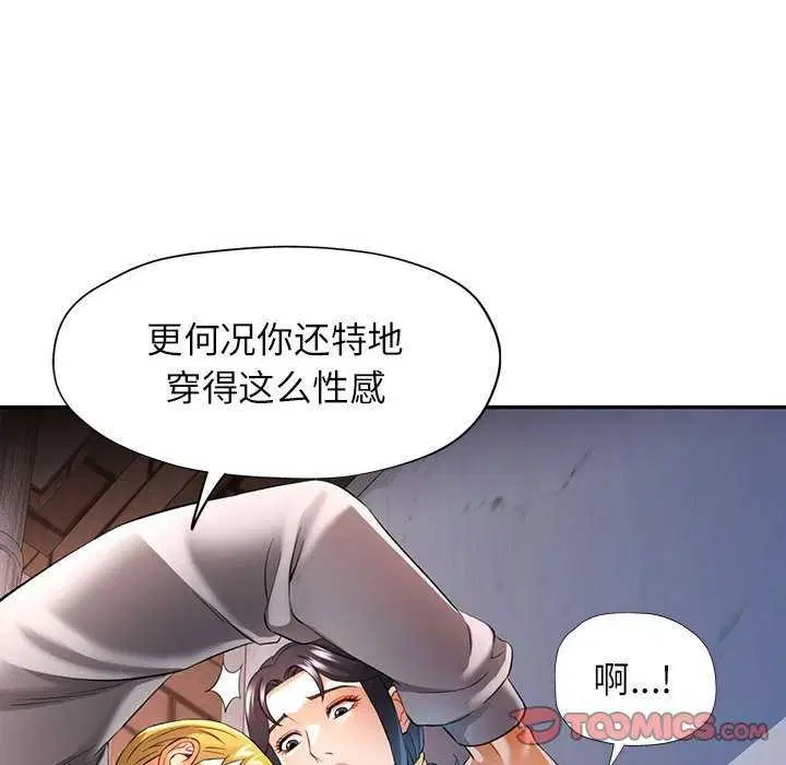第38話