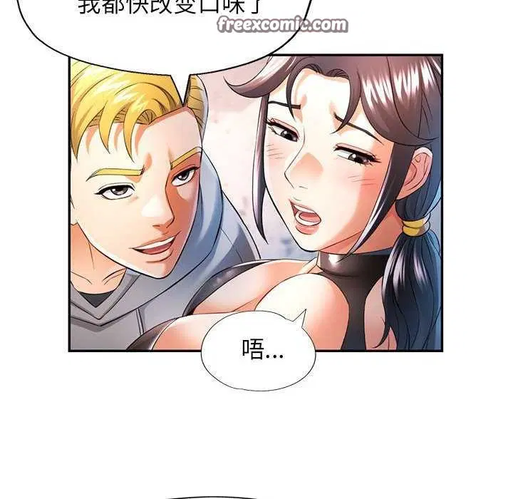 第38話