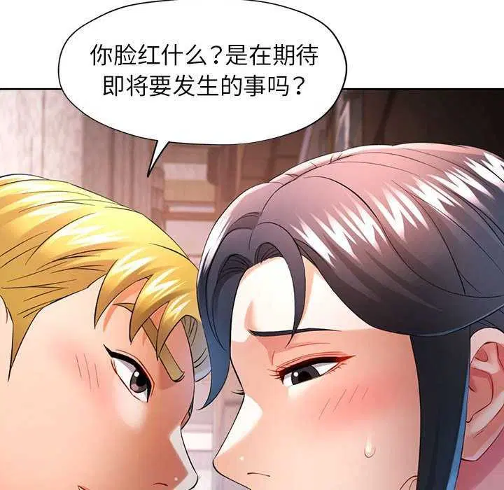 第38話