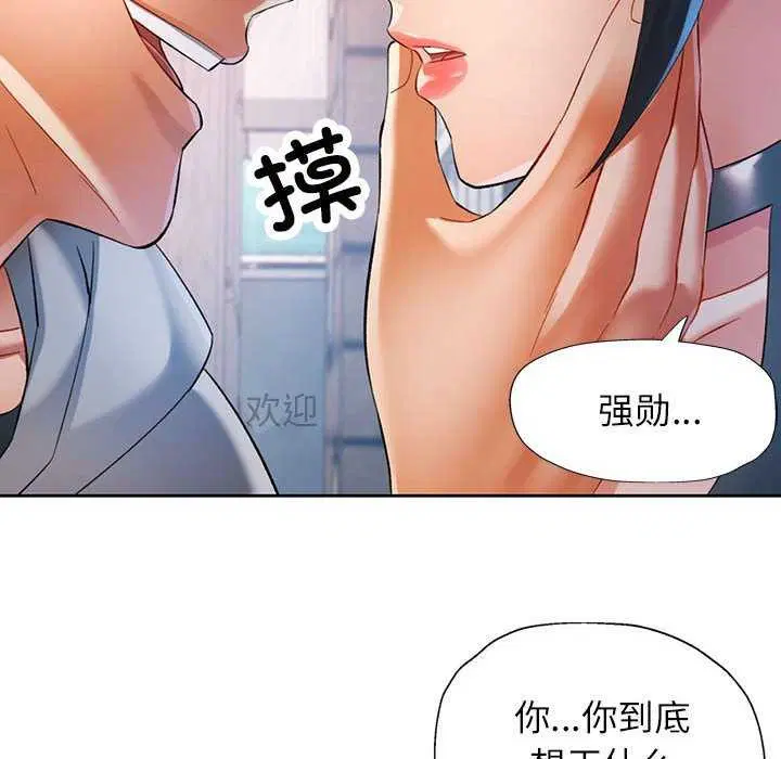 第38話