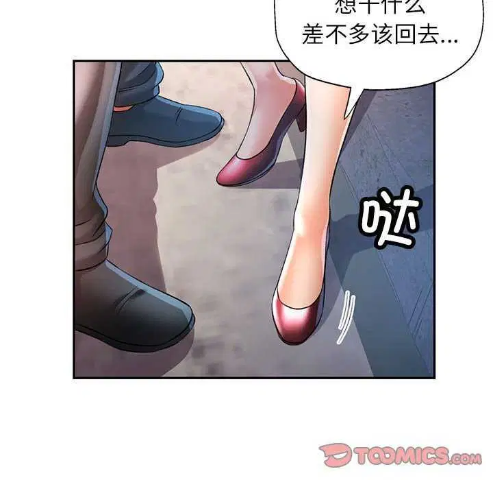 第38話