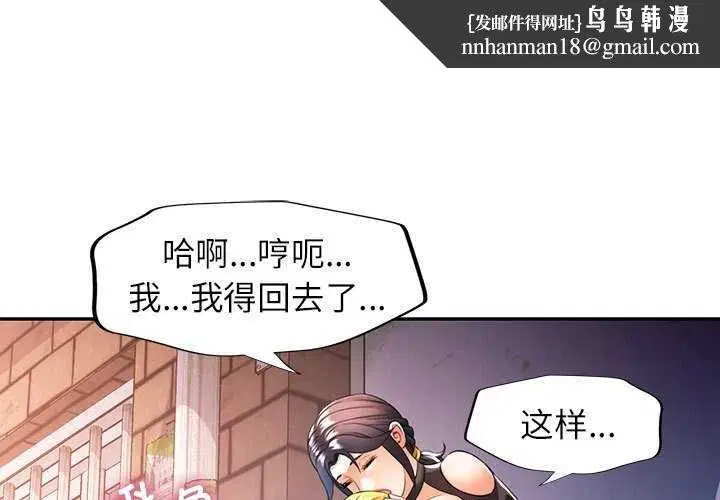 第39話