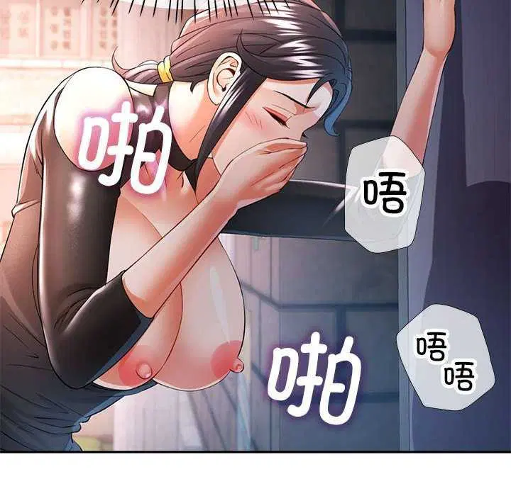 第39話