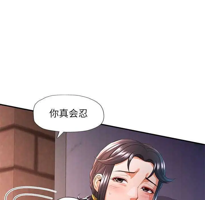 第39話