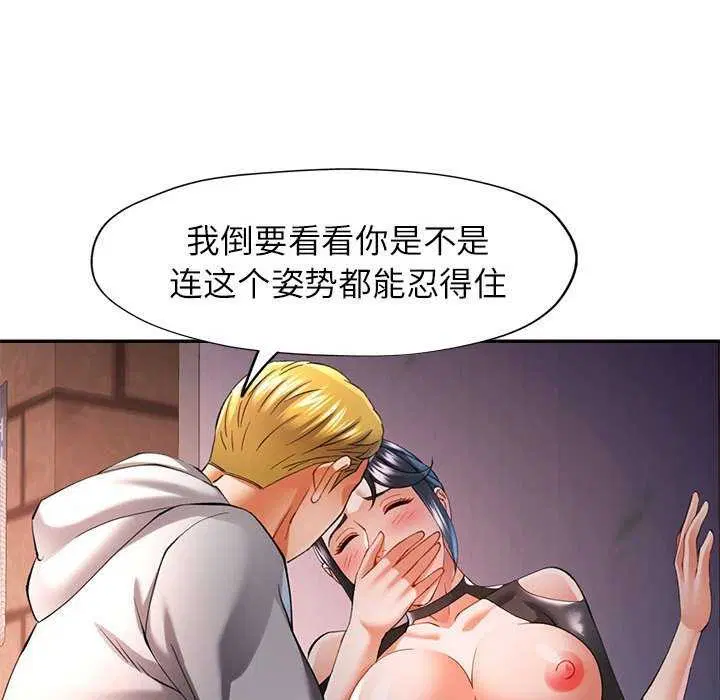 第39話