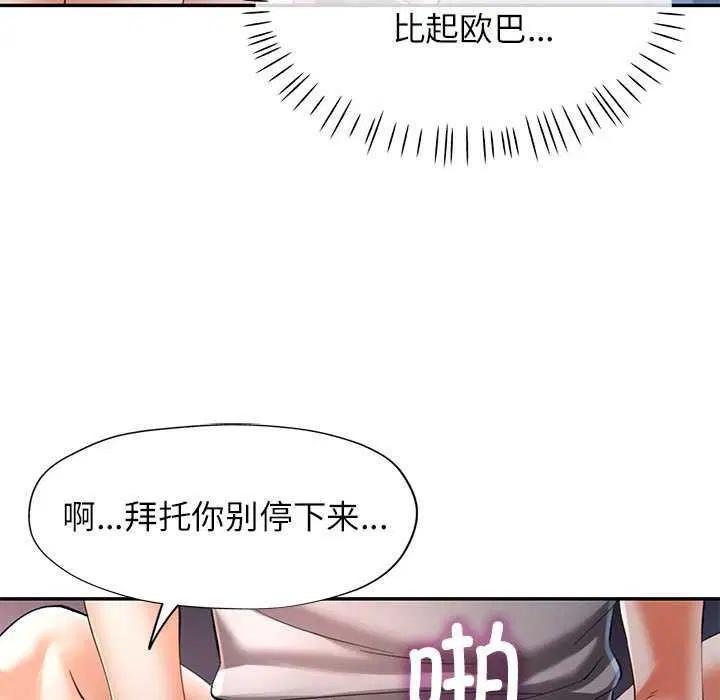 第39話
