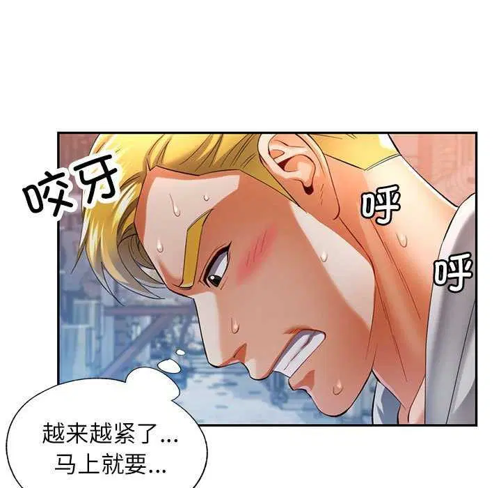 第39話