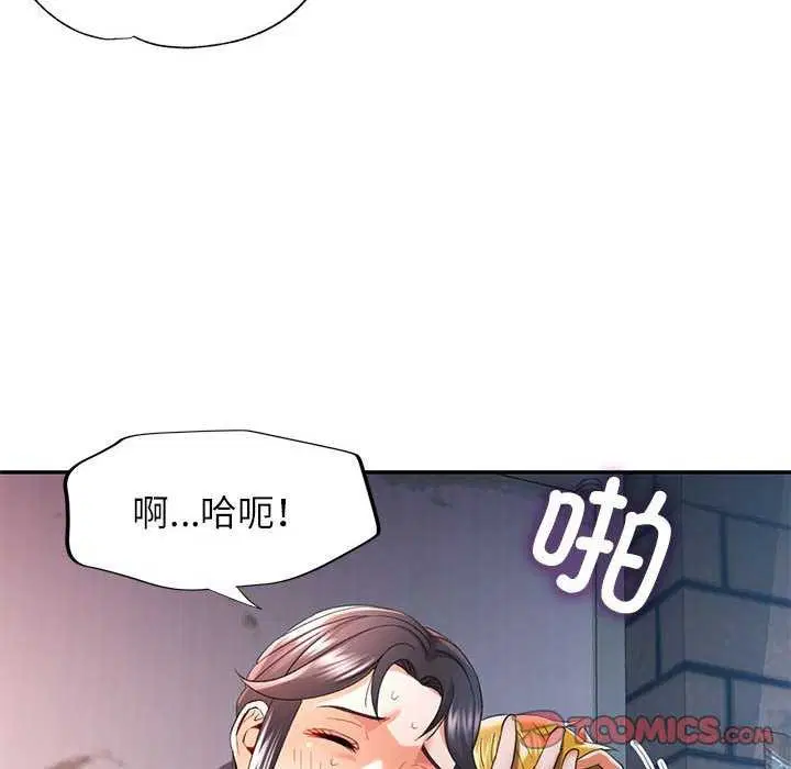 第39話