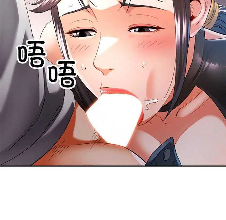 第39話