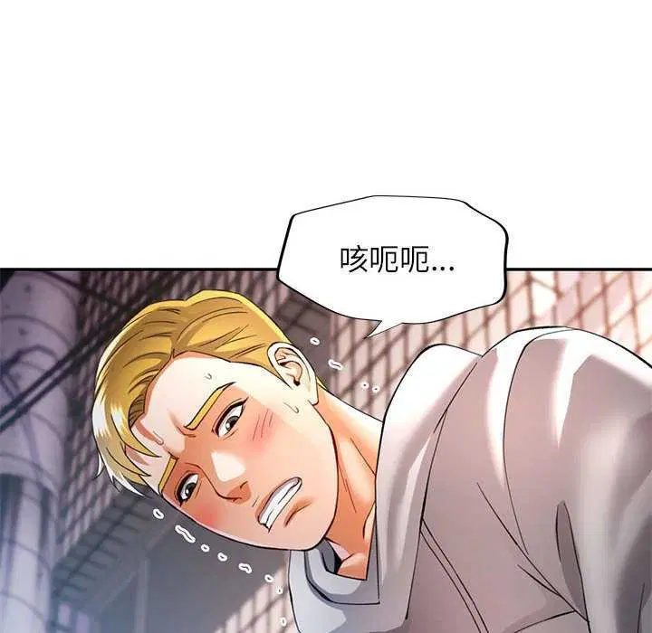第39話