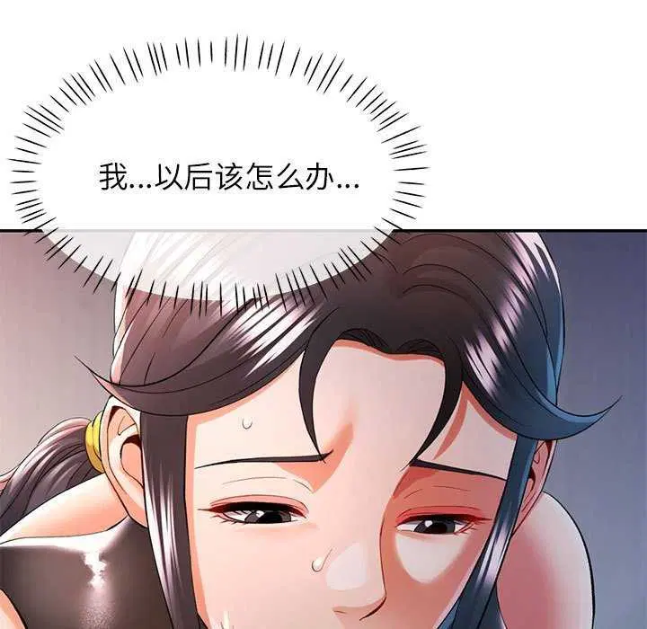 第39話