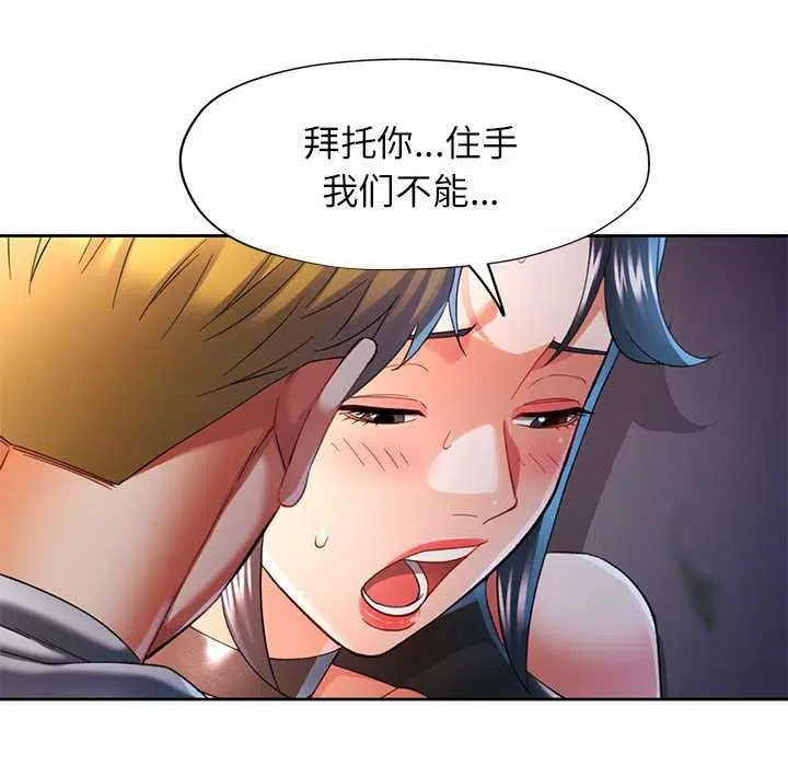 第39話