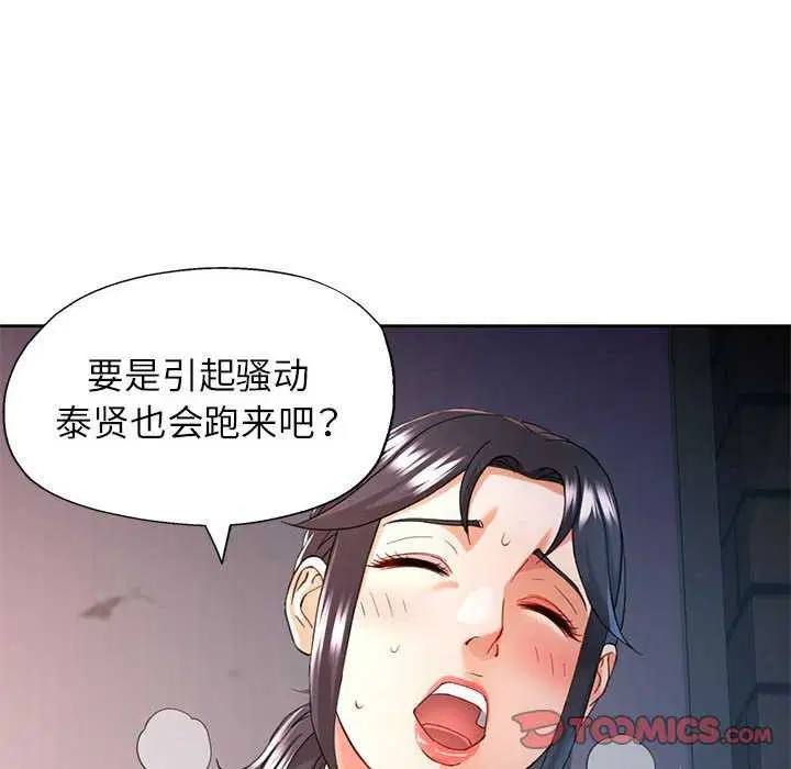 第39話