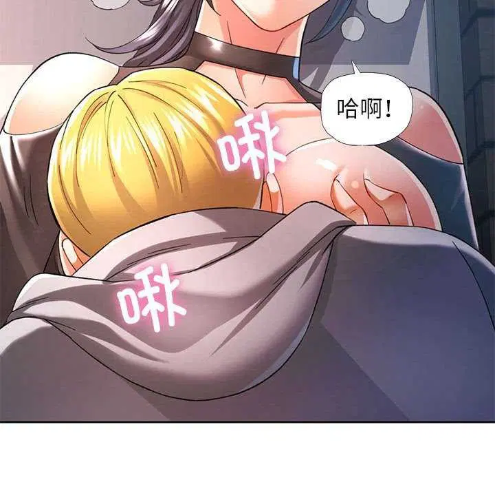 第39話