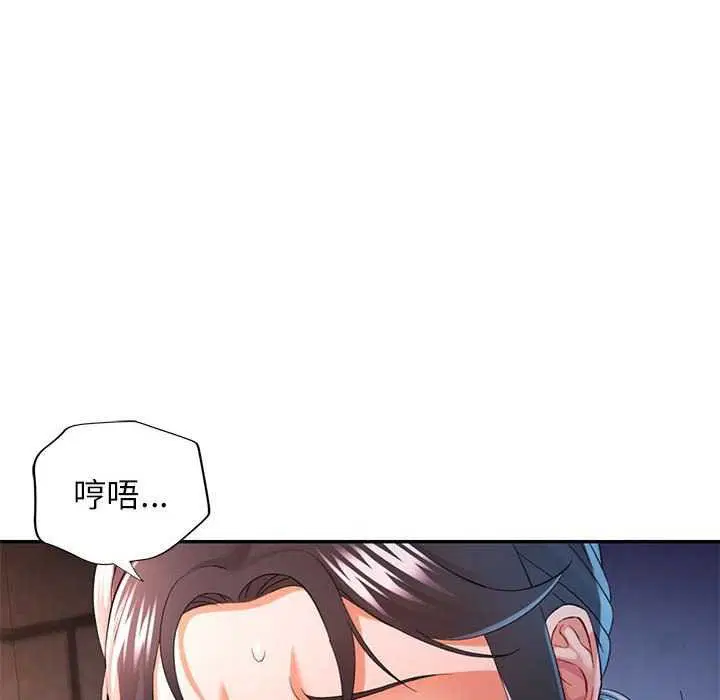 第39話