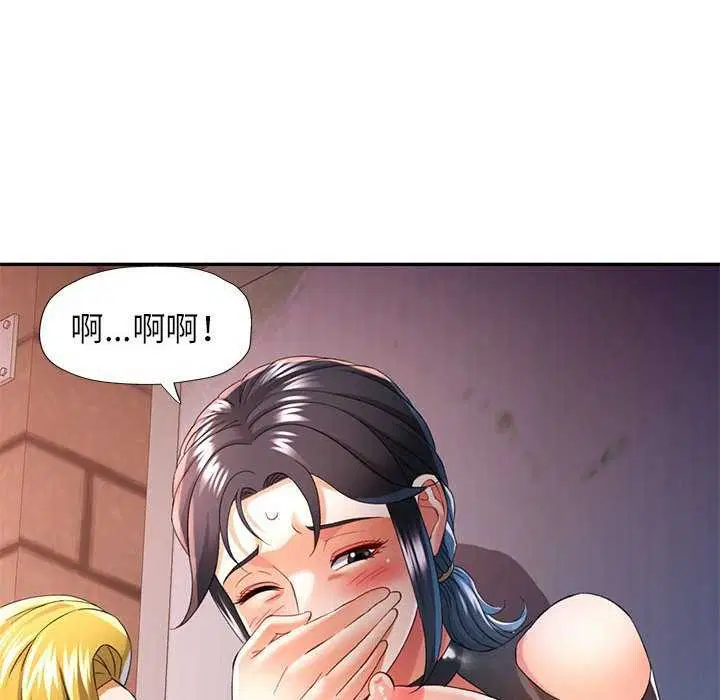 第39話