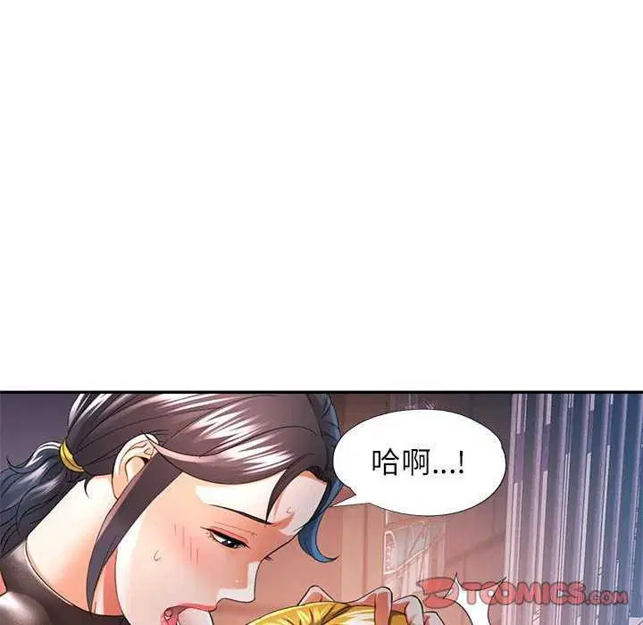 第39話