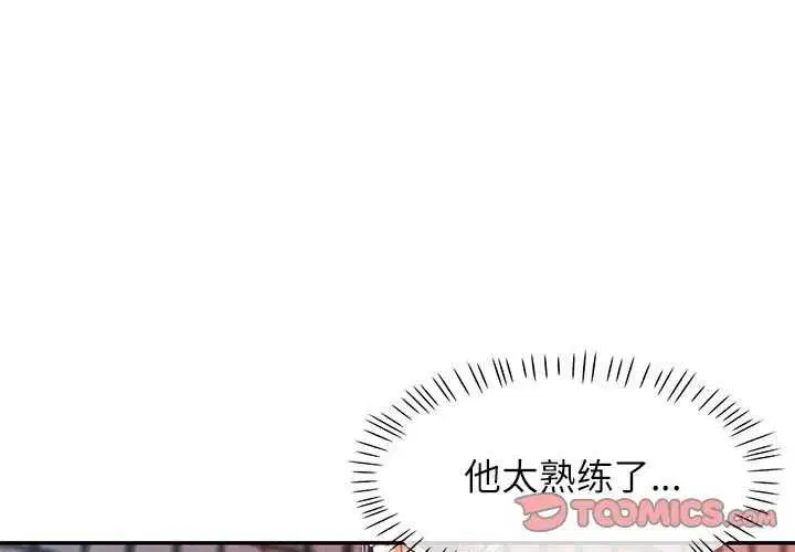 第39話