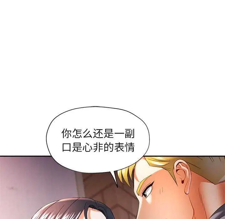 第39話