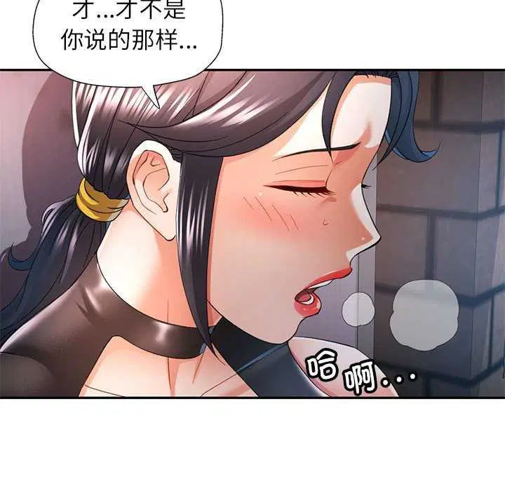 第39話