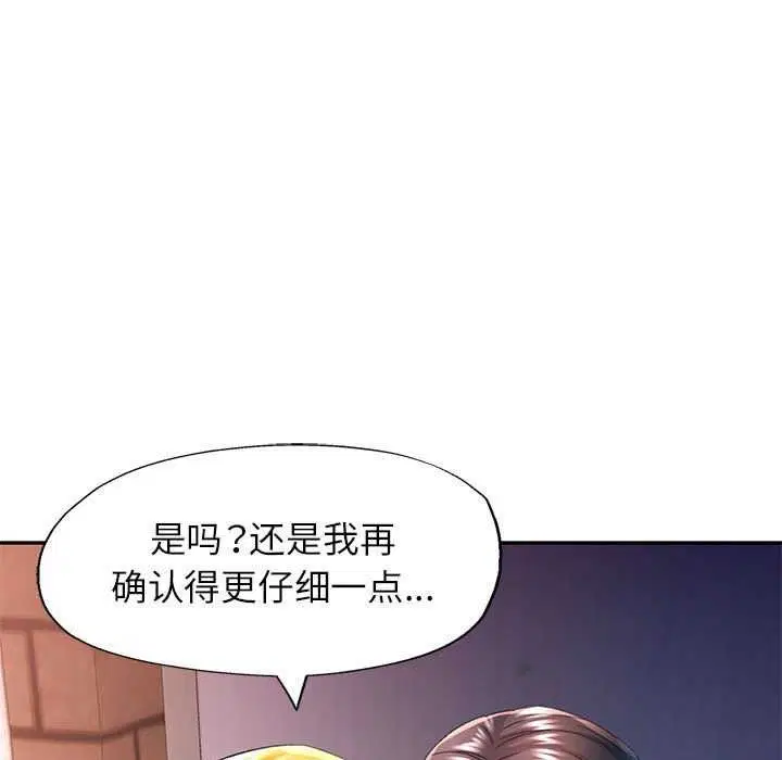 第39話