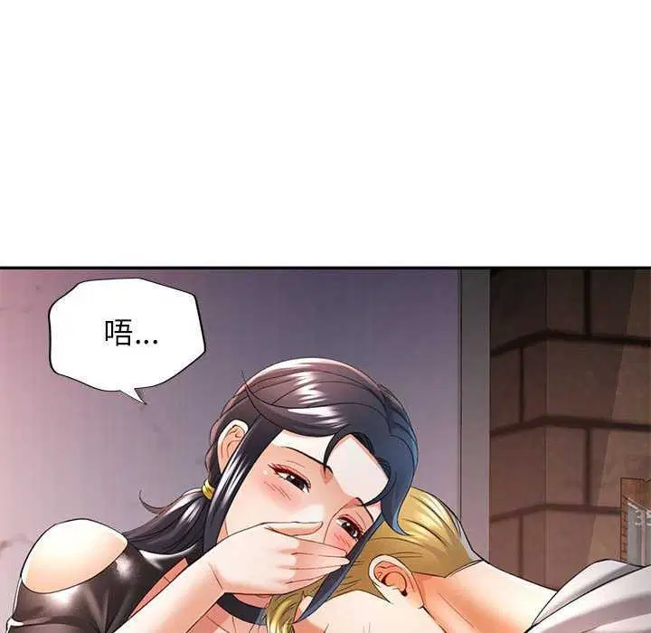 第39話