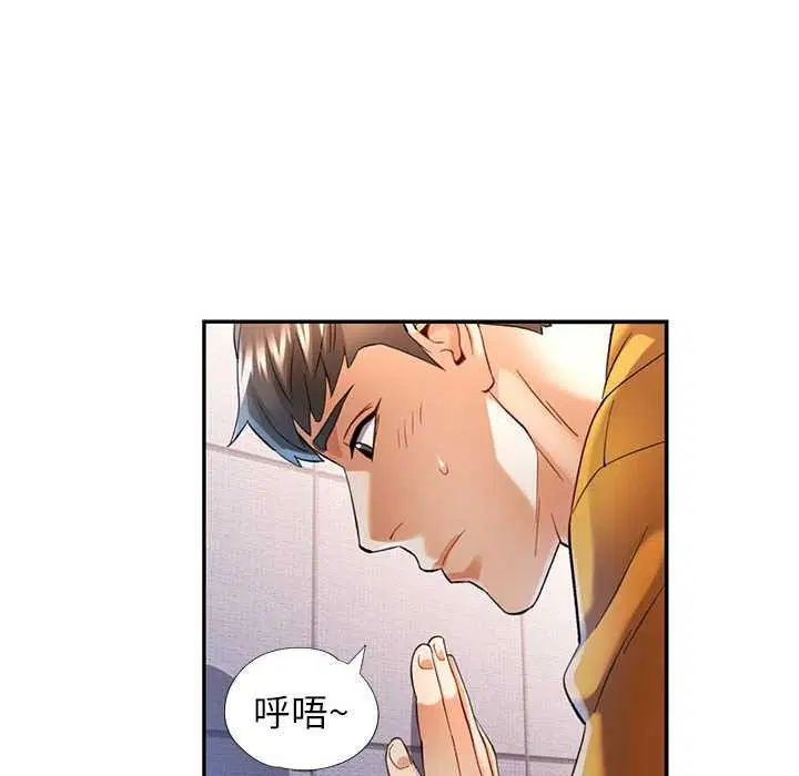 第39話