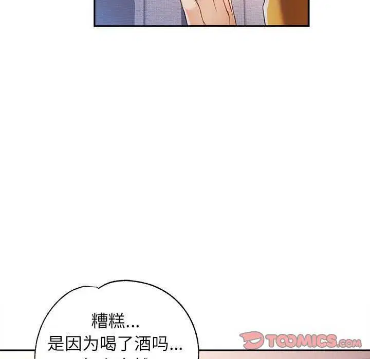 第39話