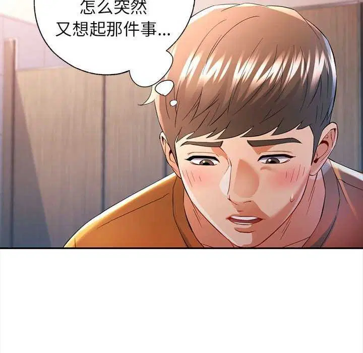 第39話