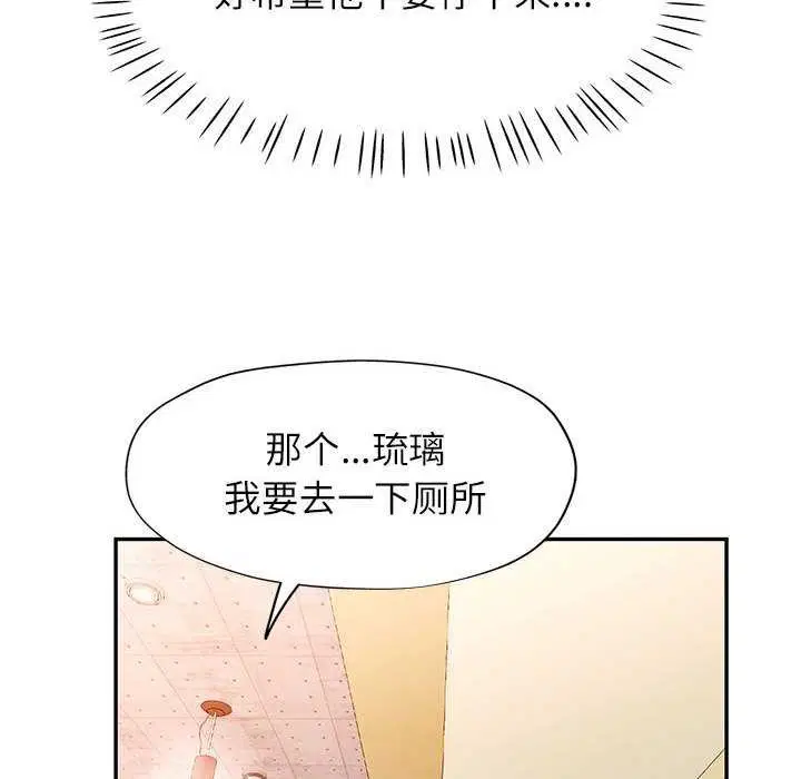 第39話