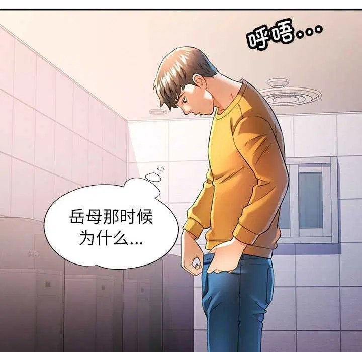 第39話