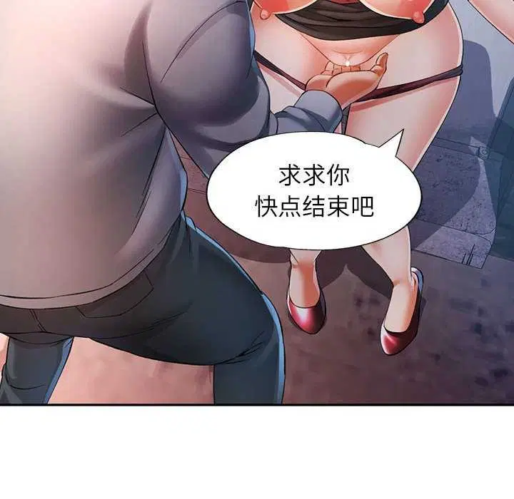 第39話