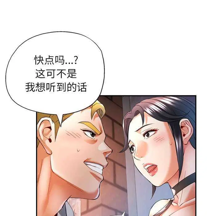 第39話