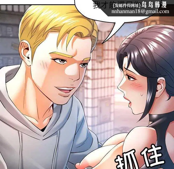 第39話