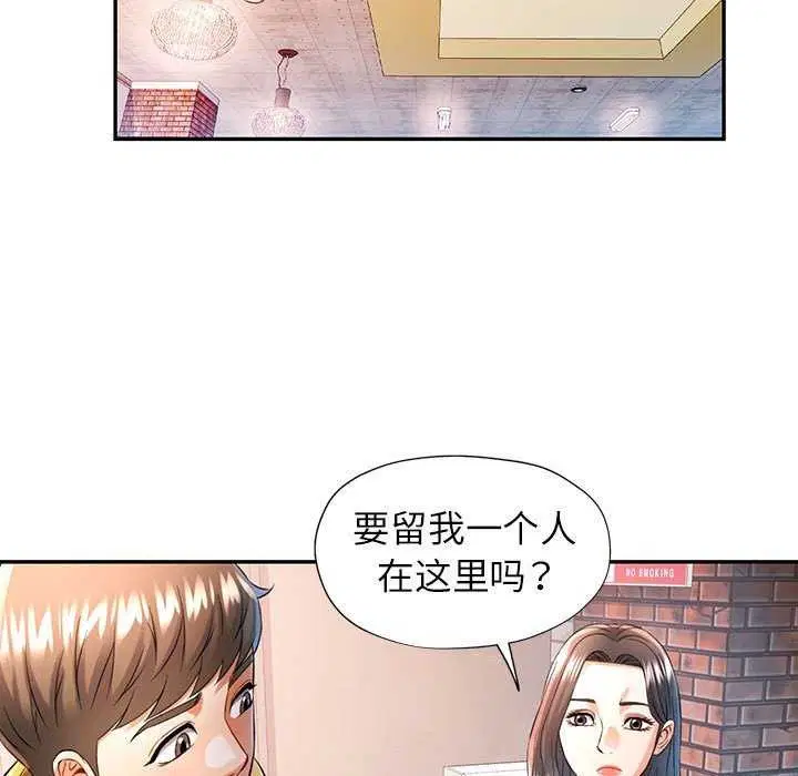 第39話