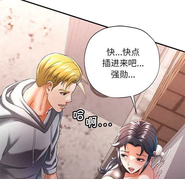 第39話