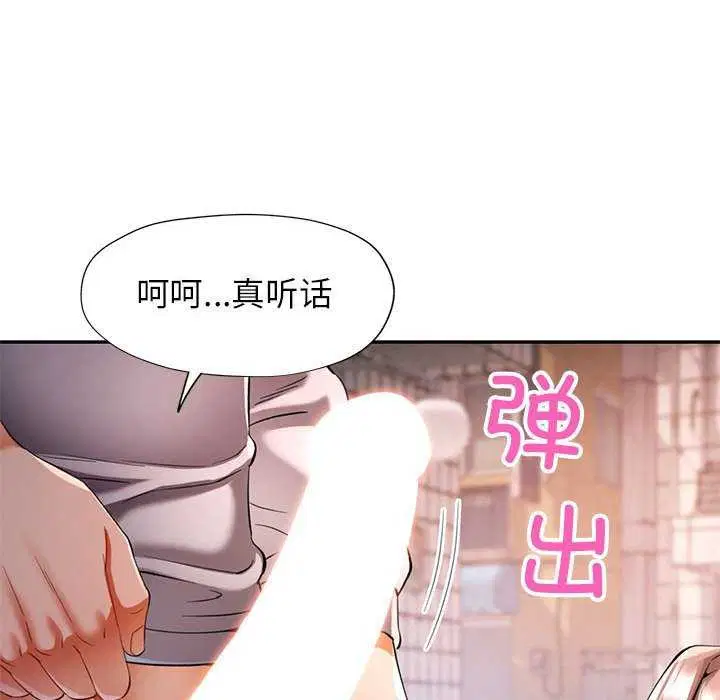 第39話
