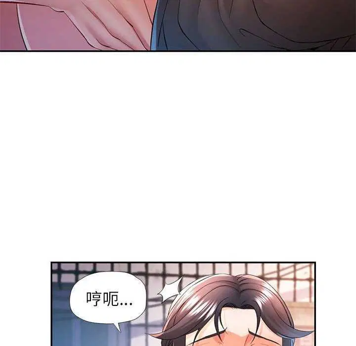 第39話