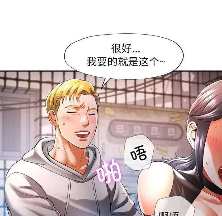 第39話