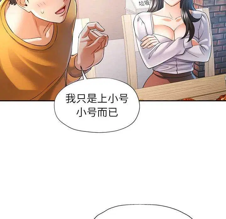 第39話
