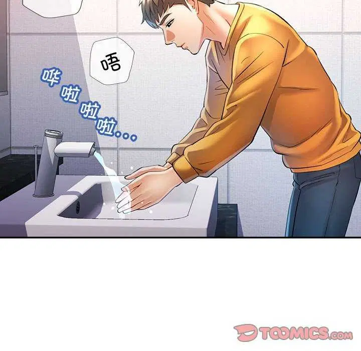 第39話