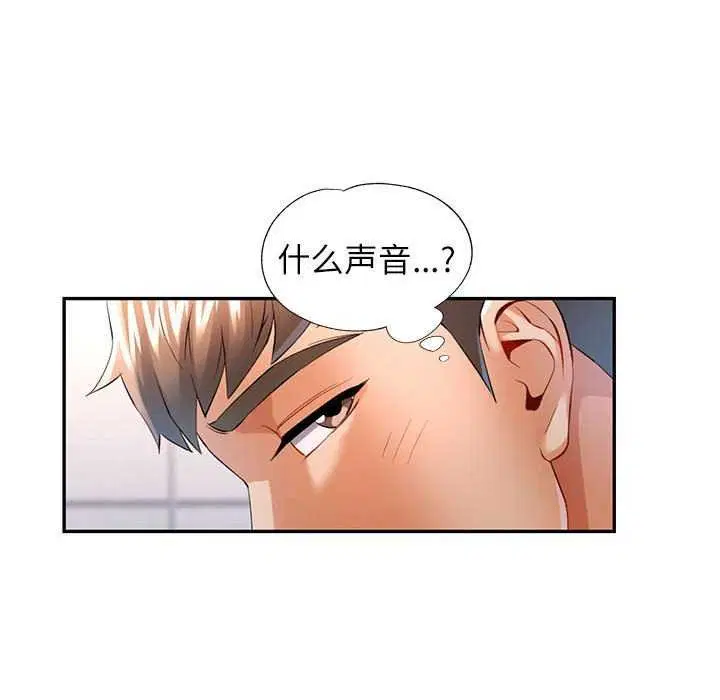 第39話