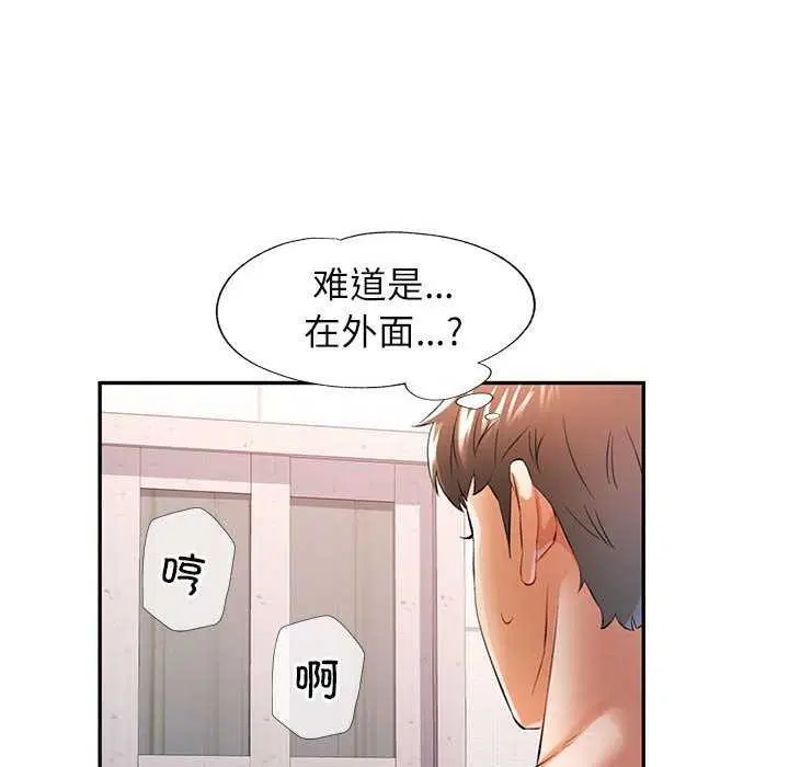 第39話