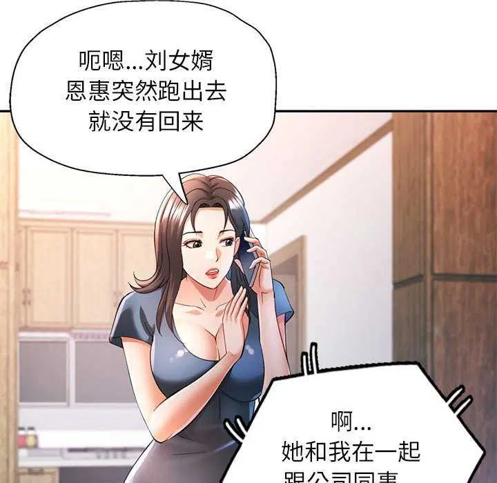 第39話