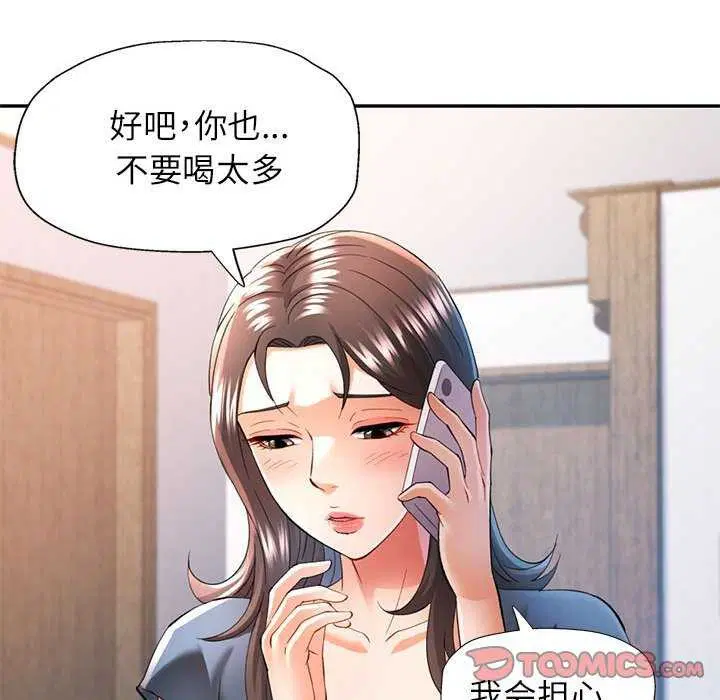 第39話