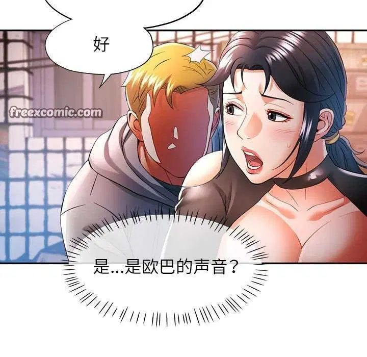 第39話