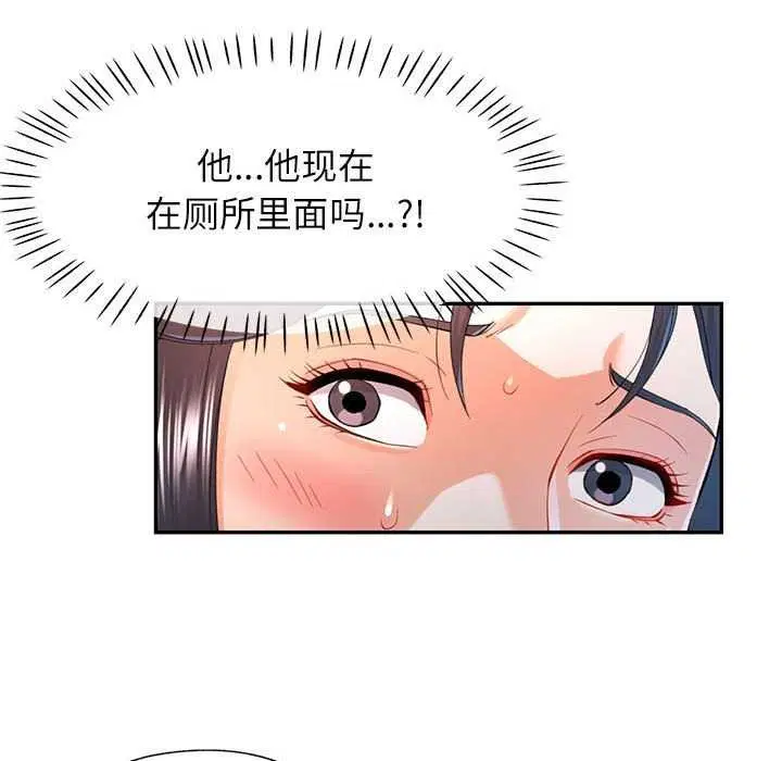 第39話