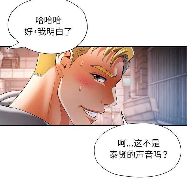 第39話