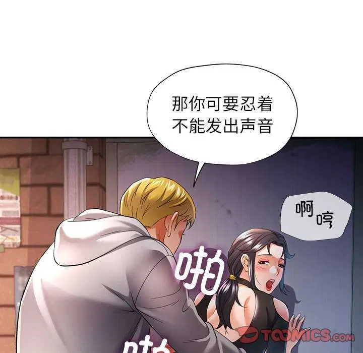 第39話